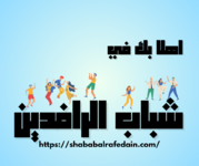 20231128_123312_٠٠٠٠.png