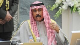 تلفزيون الكويت الرسمي يقطع برامجه الإعتيادية بشكل مفاجئ ويبث القرآن الكريم، وأنباء تُشير إلى وفاة أمير دولة الكويت الشيخ نواف الأحمد الجابر الصباح