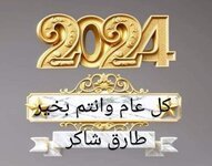 FB_IMG_1704036055867.jpg