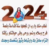 FB_IMG_1704036064018.jpg