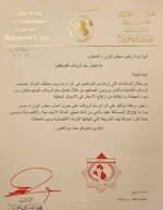 المالية النيابية تخاطب السوداني بشأن تعديل سلم الرواتب للموظفين