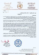 رئيس اللجنة المالية يخاطب مجلس الوزراء لرفع الغبن عن الموظفين حملة الشهادة الاعدادية ومايعادلها ويطالب بإطلاق ترفيعهم وصولا الى الدرجة الثانية ومن تار