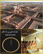 الإنجازات والاختراعات التي ظهرات في بلاد الرافدين و تحديدا في فترة السومريين والتي بلغ عددها 39 انجاز