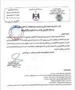 وزارة التربية تعتمد المدرسة الحكومية الإلكترونية شرطًا للإنتساب بدءا من العام الدراسي (٢٠٢٤_٢٠٢٥) للطلبة والتلاميذ الذين يرومون التقديم على الانتساب.