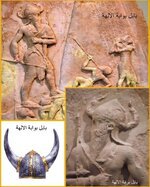 الملك الاكدي "نرام سين" والذي يعني اسمه ، محبوب الاله سين