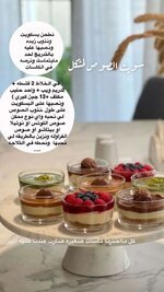 سويت الصوص المشكل..
