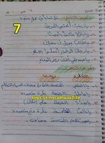 726AE4FE-BC7C-4196-9EBA-DBA46860654D.jpeg