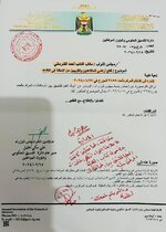 تخصيص قطع الاراضي للمتقاعدين والقريبين من الاحالة على التقاعد