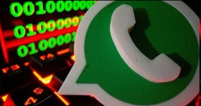 واتساب يختبر ميزة خصوصية جديدة لمستخدمي iPhone