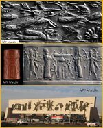 تاريخ العراق القديم/صناعة الاختام الاشورية