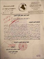 رئيس الوزراء يوافق على تثبيت عقود بغداد 2020 ال 18 الف ضمن موازنة العام الحالي على الملاك الدائم