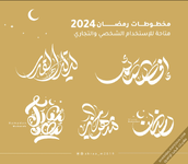 النموذج (1).png