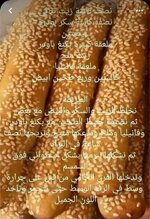 FB_IMG_1712320686744.jpg