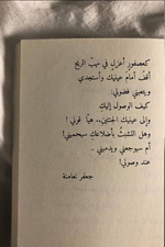 صـ📸ـور وخلفيات أقوال جعفر نعانمة .