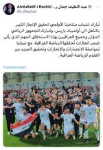 نُبارك لشباب منتخبنا الأولمبي تحقيق الإنجاز الكبير بالتأهل إلى أولمبياد باريس
