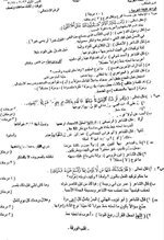 FB_IMG_1718007108973.jpg