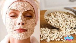 5 وصفات طبيعية تزيد من جمال ورونق بشرتك الكركم والشوفان أبرزها-2.jpg 5 وصفات طبيعية تزيد من جمال ورونق بشرتك الكركم والشوفان أبرزها-2.jpg