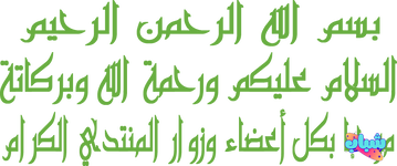 Advanced SystemCare Ultimate 18.2.0.222 العناية بالنظام وحظر الفيروسات المحتملة وحماية خصوصيتك مفعل