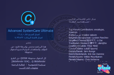 Advanced SystemCare Ultimate 1820222 العناية بالنظام وحظر الفيروسات المحتملة وحماية خصوصيتك مف...png
