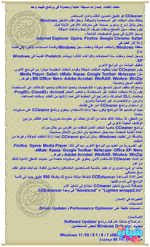 CCleaner 63311465 Business | Professional | Techniciann لتنظيف و تسريع جهازك نسخة مفعلة ومحمول...png CCleaner 63311465 Business | Professional | Techniciann لتنظيف و تسريع جهازك نسخة مفعلة ومحمول...png