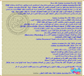 Adobe Acrobat Pro DC 202400520421 لتحرير وتعديل وتحويل وإنشاء وقراءة وطباعه ملفات pdf-4.png