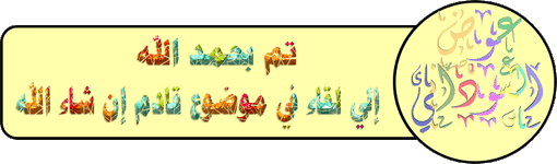 Adobe Photoshop 2025 v2641 برنامج الفوتوشوب لتحرير الصور والتصميم نسخة مفعلة-17.gif