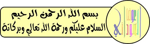 Adobe Acrobat Pro DC 2025.25.001.20435 لتحرير وتعديل وتحويل وإنشاء وقراءة وطباعه ملفات pdf