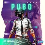 ارخص شدات ببجي من متجر نمبر ون في السعودية شحن مضمون وسعر يبرد القلب-1.jpg ارخص شدات ببجي من متجر نمبر ون في السعودية شحن مضمون وسعر يبرد القلب-1.jpg
