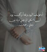 و تُهدينا الحياة اضواءً في اخر النفق تدعونا كي ننسي ألماً عشناه-1.jpg