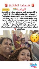 و تُهدينا الحياة اضواءً في اخر النفق تدعونا كي ننسي ألماً عشناه-1.jpg