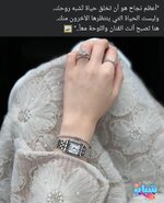 و تُهدينا الحياة اضواءً في اخر النفق تدعونا كي ننسي ألماً عشناه-1.jpg