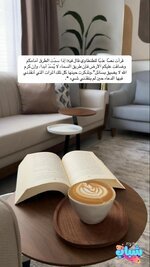 و تُهدينا الحياة اضواءً في اخر النفق تدعونا كي ننسي ألماً عشناه-1.jpg