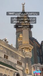 و تُهدينا الحياة اضواءً في اخر النفق تدعونا كي ننسي ألماً عشناه-2.jpg