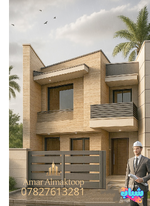 واجهة ٧ متر (٧،٥*٢٠)متر
العراق- بغداد
#واجهات
#منازل
#عراقية
#مهندس
#عمار_المكتوب