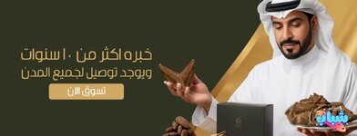 نقاوة الطيب: دليلك لاختيار أفضل موقع عطور في السعودية