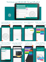 تحميل تطبيق مدير كلمات المرور Password Safe and Manager v901 build 900003-3.png