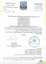 الكمارك : تخفيض التعرفة الكمركية بمقدار ٢٥% على القيم الاستيرادية