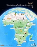 بمَ تسمي الدول نفسها؟ قصص وحكايات وراء أسماء البلدان بلغاتها الأصلية1