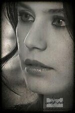 IMG_٢٠٢٥١٠٠٦_١١١٦٥٨.jpg
