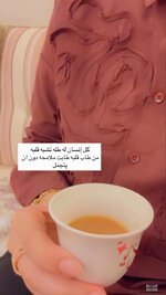 و تُهدينا الحياة اضواءً في اخر النفق تدعونا كي ننسي ألماً عشناه-1.jpg