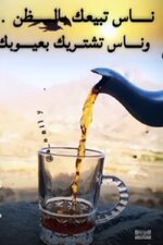 Screenshot_٢٠٢٣٠٦١٨-٢٣٠٤٢٢_Facebook.jpg