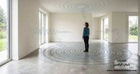 صدى الصوت فى الغرف الفارغة؟ إليك التفسير العلمي الحقيقي