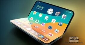 iPhone القابل للطي يثير الجدل.. تسريبات تكشف أسماء محتملة
