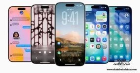 خلفيات iOS عبر السنوات.. كيف تطور التصميم من iOS 8 إلى iOS 18؟