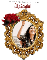 وصل لـ5 واربط عضو تحت الشمش-2.gif