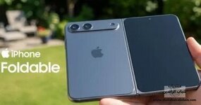طرح آيفون فولد قريبًا: التصميم والميزات والسعر وكل ما تحتاج معرفته