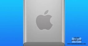 آبل تفاجئ المطورين بإصدار جديد من iOS 26.5… لكن أين Siri 2.0؟