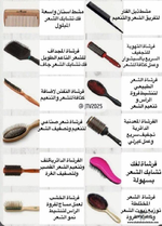 أنواع الفرش واستخداماتها