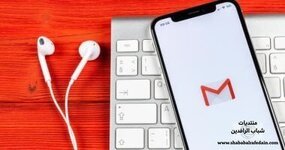 طريقة حذف رسائل البريد الإلكترونى مرة واحدة فى Gmail