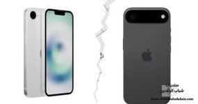 أحجام شاشات iPhone 17.. تغييرات لافتة فى التشكيلة